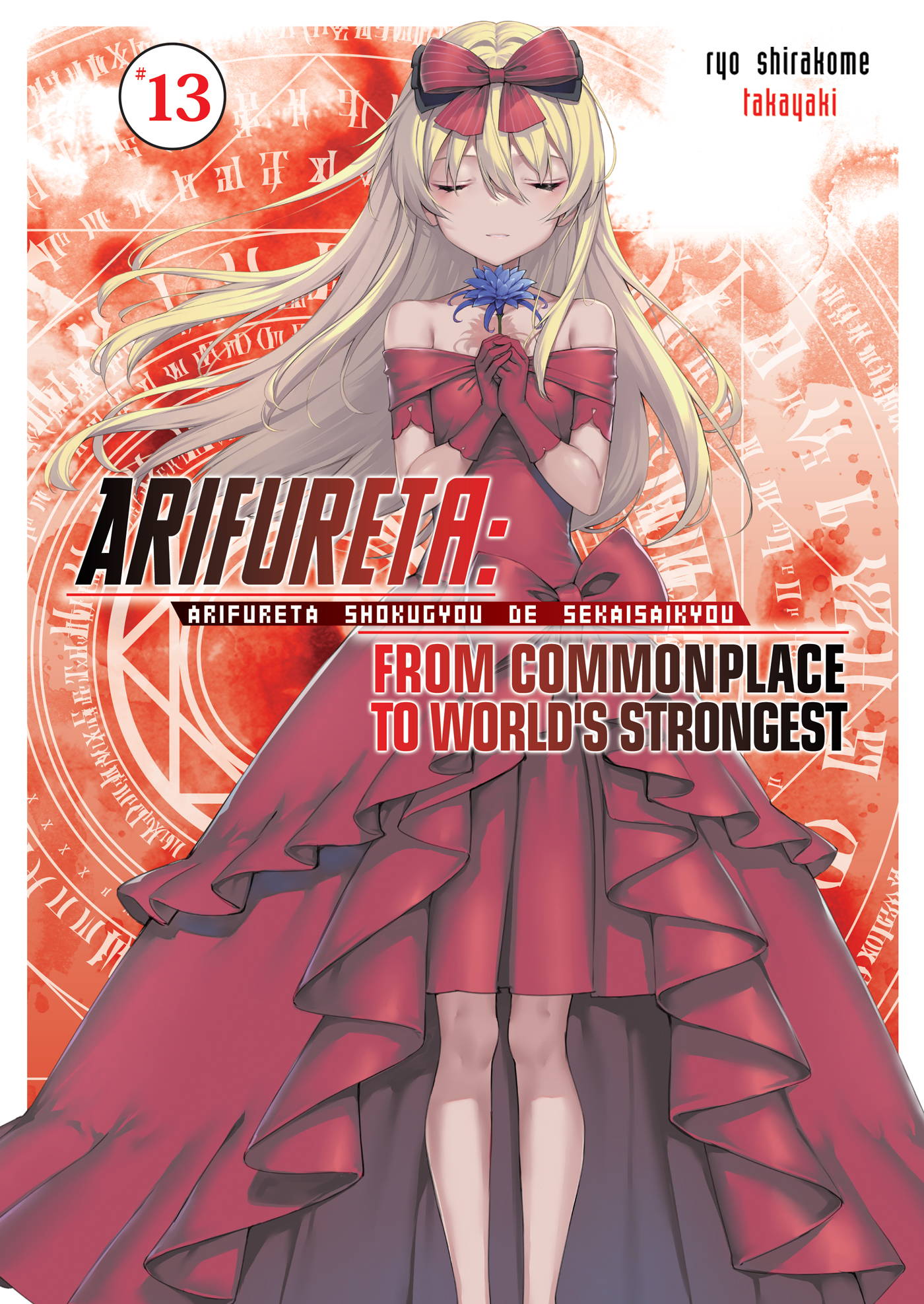 Arifureta Shokugyou de Sekai Saikyou Arifureta Shokugyou de Sekai Saikyou