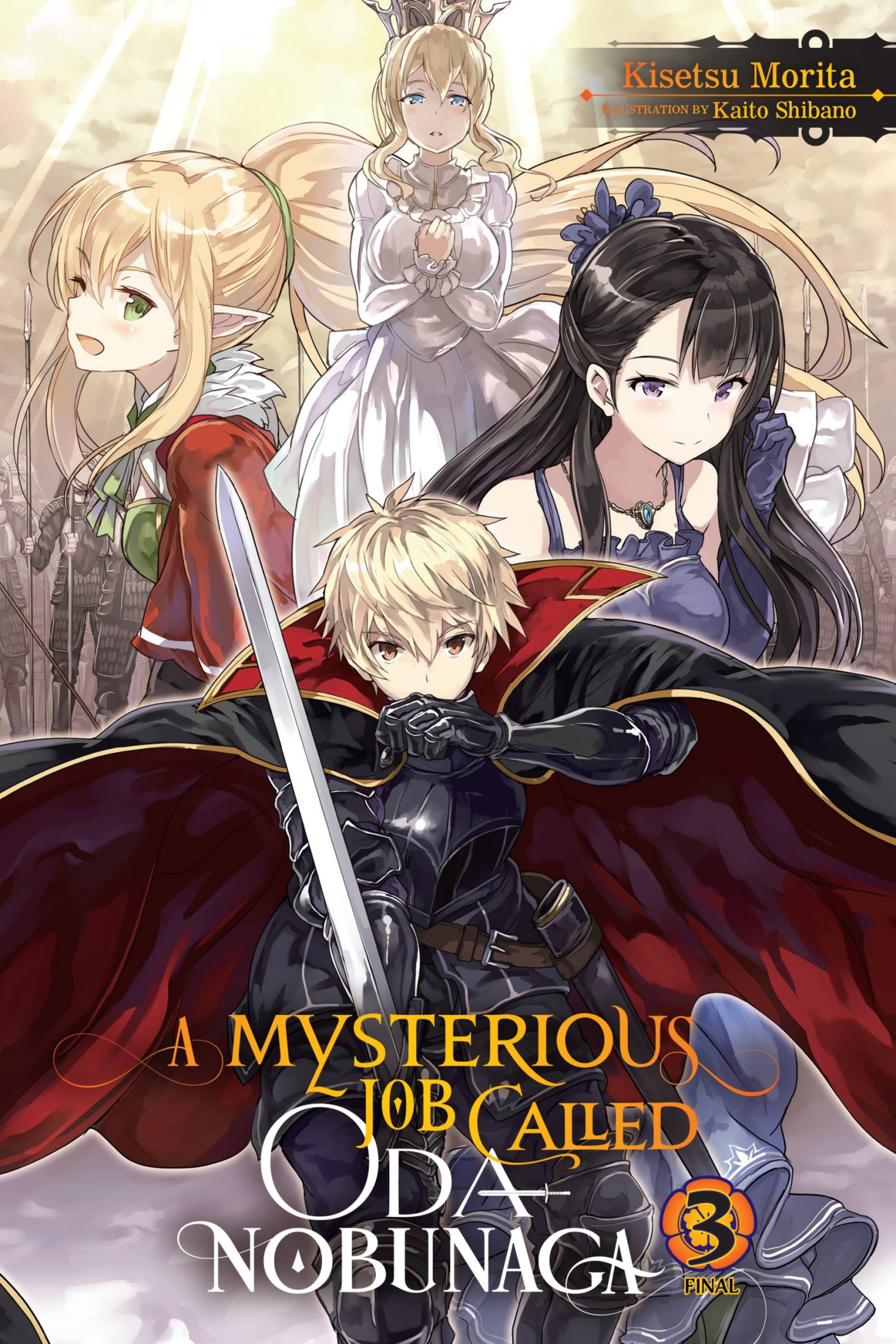Oda Nobunaga to Iu Nazo no Shokugyo ga Mahou Kenshi yori Cheat Dattanode, Oukoku wo Tsukuru Koto ni Shimashita