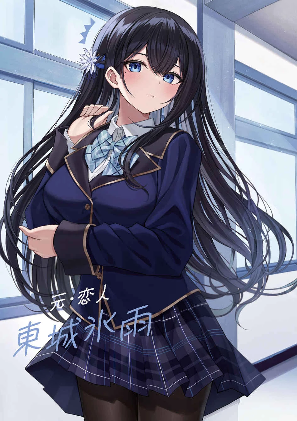 6