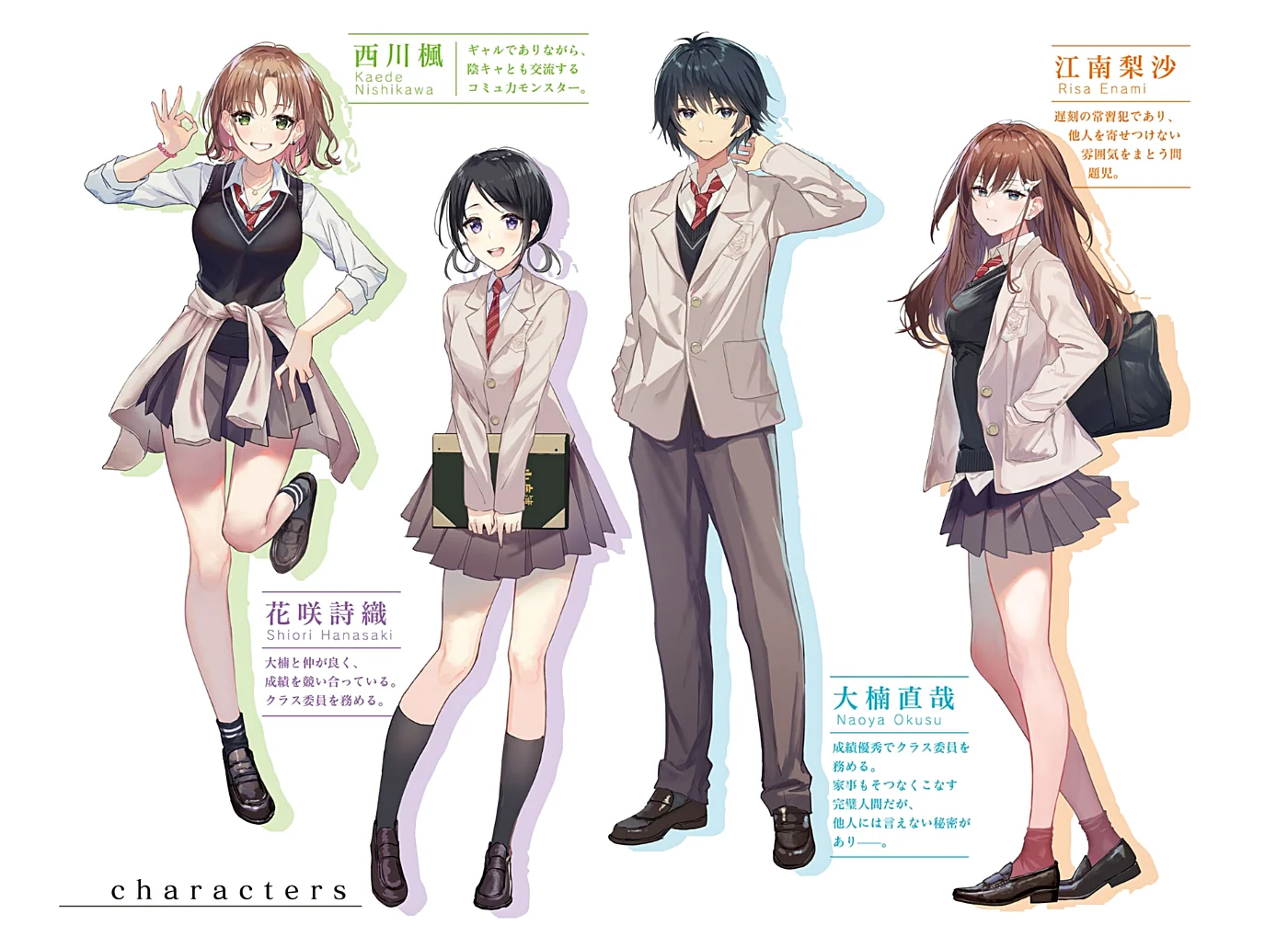 Illustration 02