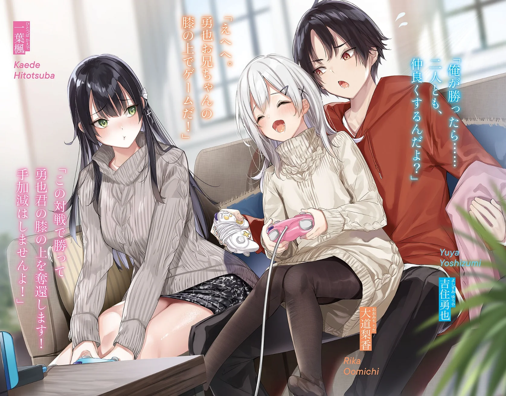 Illustration 02