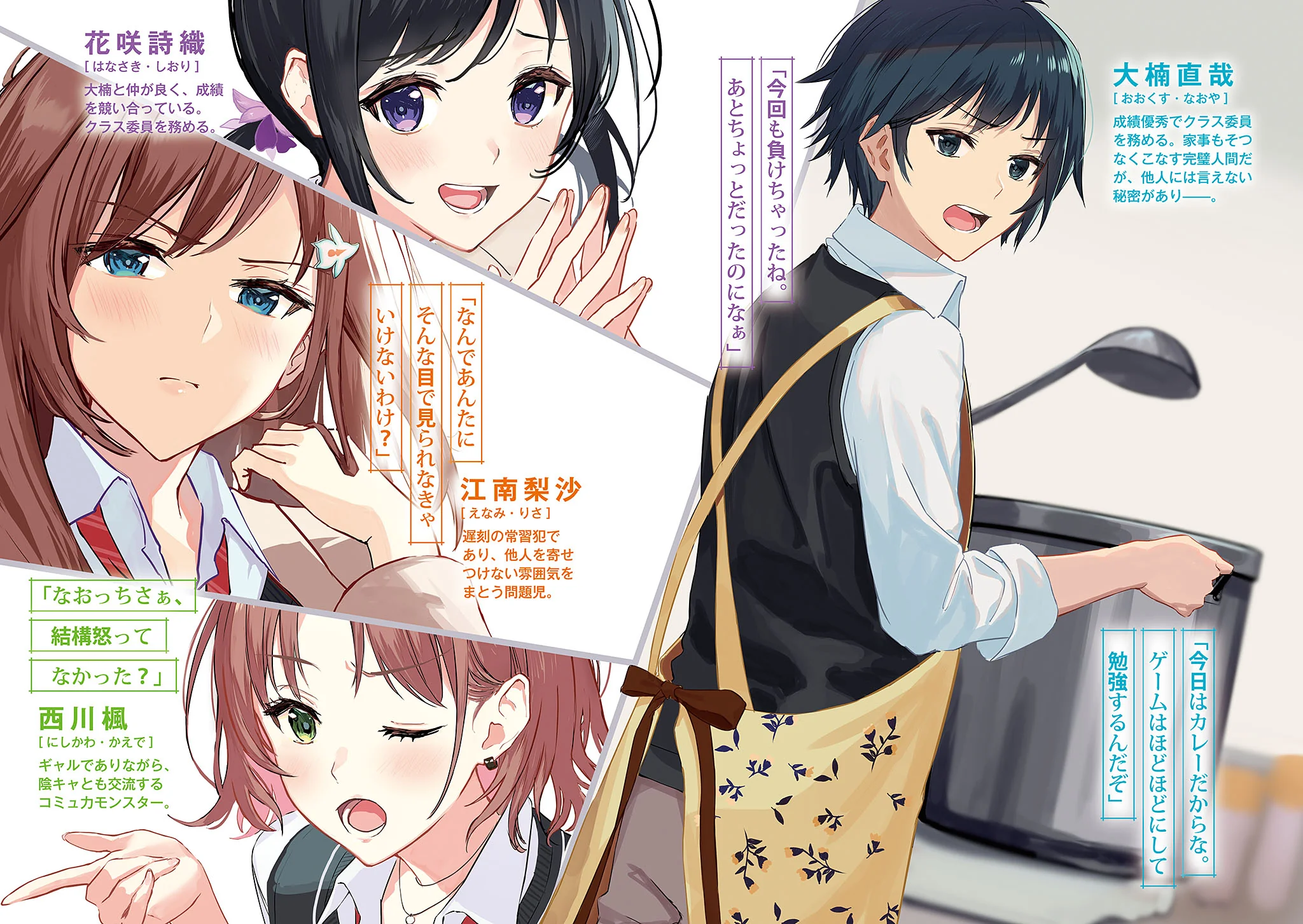 Illustration 02