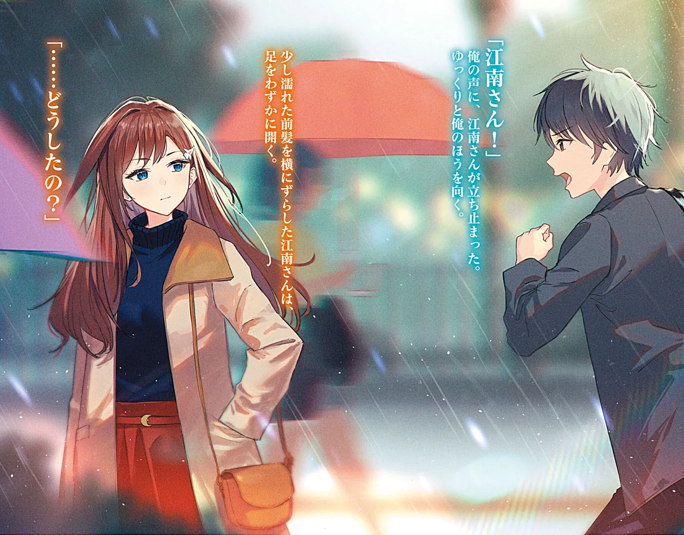 Illustration 02