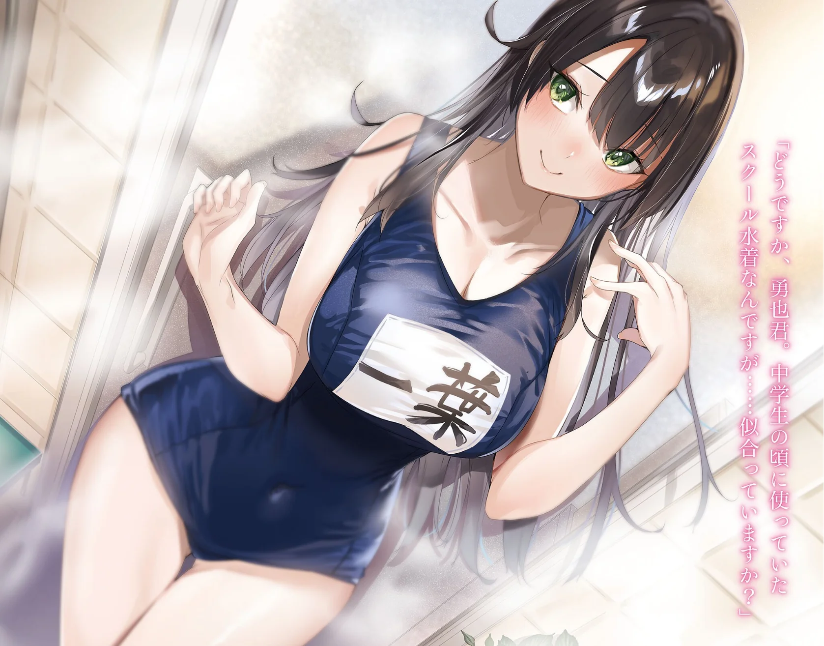 Illustration 02