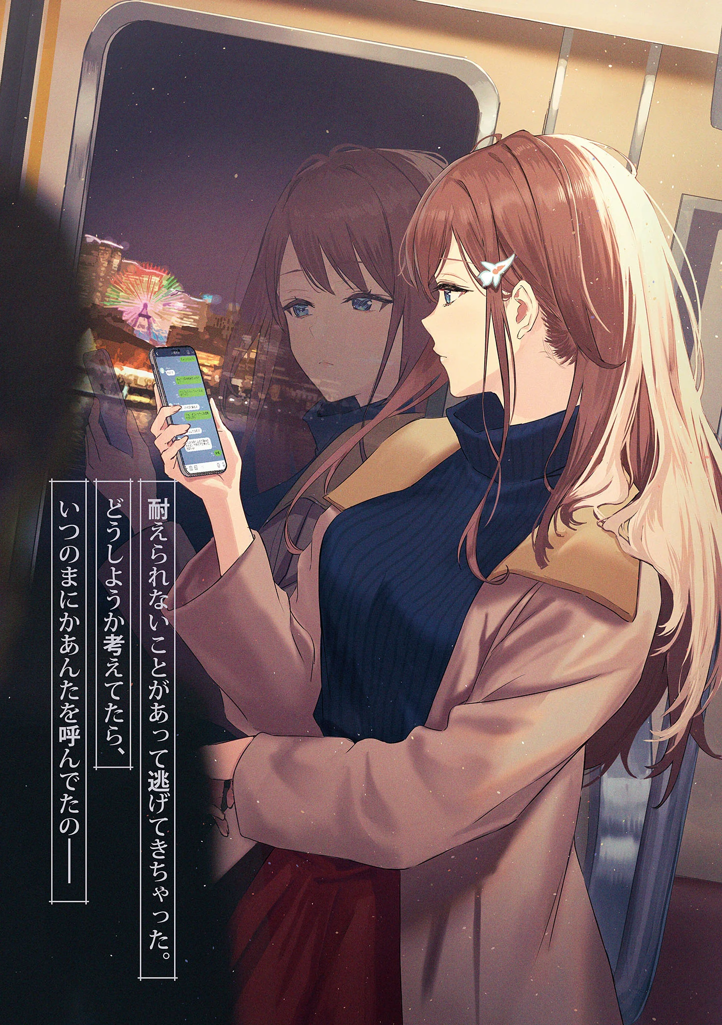 Illustration 02