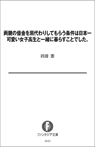 Illustration 02